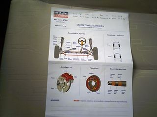 Citroen C4 2011-thumb-11