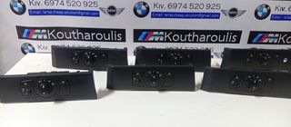 BMW E60-E61 -E63-E64 ΔΙΑΚΌΠΤΗΣ ΦΩΤΩΝ 6953735-- 6925252