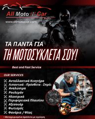 ΠΗΝΙΑ PIAGGIO ZIP 50cc-thumb-2