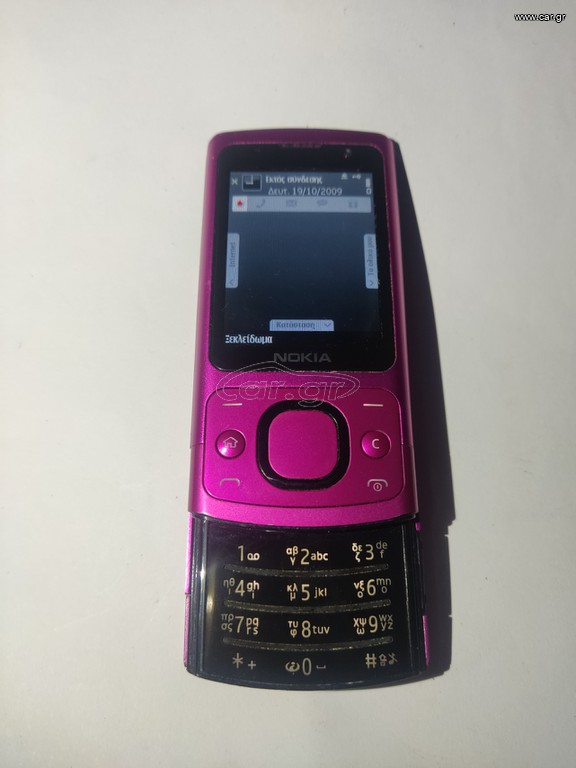 Nokia 6700 slide