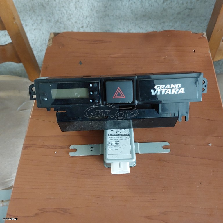 Διακοπτης αλαρμ- ρολοι - body πλακέτα Suzuki Grand Vitara 1.6 2003