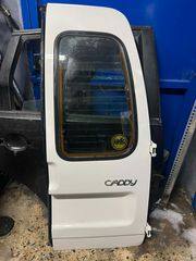 VOLKSWAGEN CADDY 1995-2004 ΠΟΡΤΑ ΠΙΣΩ ΚΑΡΟΤΣΑΣ ΔΕΞΙΑ ΥΠΑΡΧΟΥΝ ΟΛΕΣ