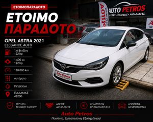 Opel Astra 2021 ELEGANCE AUTO