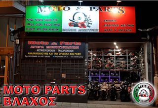 Gilera Nexus 250 | Εμπρός Φλας-thumb-3