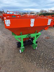 Σπαρτικά Mavridis 2027 AGRO MACHINES TASOS