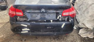 Citroen c5 2009 κομπλε τροπετο πισω