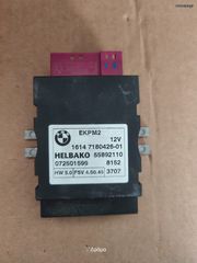 μονάδα ελέγχου αντλίας καυσίμου Fuel Pump Control Module Σειράς 1  3 και 5  E60 E90