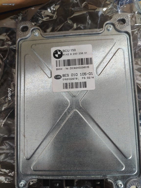 BMW F01 F06 F07 F10 F11 F12 Battery Charge Control Module
