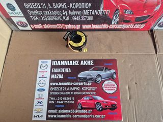 MAZDA MX-5 NC 2008 ΤΑΙΝΙΑ ΤΙΜΟΝΙΟΥ