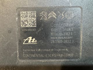 ΜΟΝΑΔΑ ABS PEUGEOT 208 9842946280 2020-2025-thumb-2