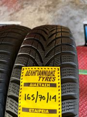 2 ΕΛΑΣΤΙΚΑ 165/70/14 ΟΙΚΟΝΟΜΙΚΑ ΕΛΑΣΤΙΚΑ <<ΔΕΛΗΓΙΑΝΝΙΔΗΣ>> ΔΩΡΕΑΝ ΤΟΠΟΘΕΤΗΣΗ-thumb-2