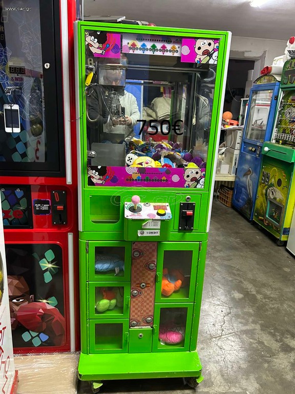 CLAW MACHINE