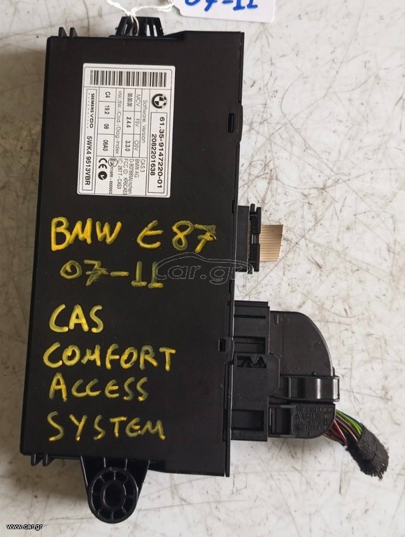 ΜΟΝΑΔΑ ΑΝΕΣΗΣ BMW E87 SERIES 1