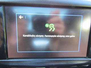 Peugeot 2008 2018 CROSSWAY ΟΡΟΦΗ ΚΛΙΜΑ NAVI ΚΑΜΕΡΑ ALCANTARA  ''PRODRIVE'-thumb-60
