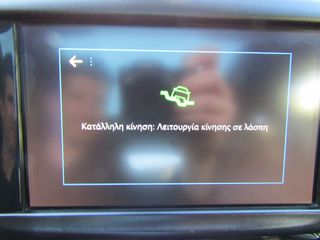 Peugeot 2008 2018 CROSSWAY ΟΡΟΦΗ ΚΛΙΜΑ NAVI ΚΑΜΕΡΑ ALCANTARA  ''PRODRIVE'-thumb-61