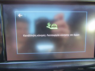 Peugeot 2008 2018 CROSSWAY ΟΡΟΦΗ ΚΛΙΜΑ NAVI ΚΑΜΕΡΑ ALCANTARA  ''PRODRIVE'-thumb-62