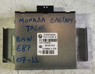 ΕΓΚΕΦΑΛΟΣ BMW E87 SERIES 1