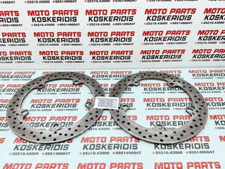 ΔΙΣΚΟΠΛΑΚΕΣ ΕΜΠΡΟΣ ->  BMW  K 1200 LT      1998 -  2003 / K 1200 RS      1996 - 2000 /  R 850 C     1998 - 2000 / R 850 GS    1998 - 2000 / R 850 R     1994 - 2002 / R 850 RT   1996 - 2001
