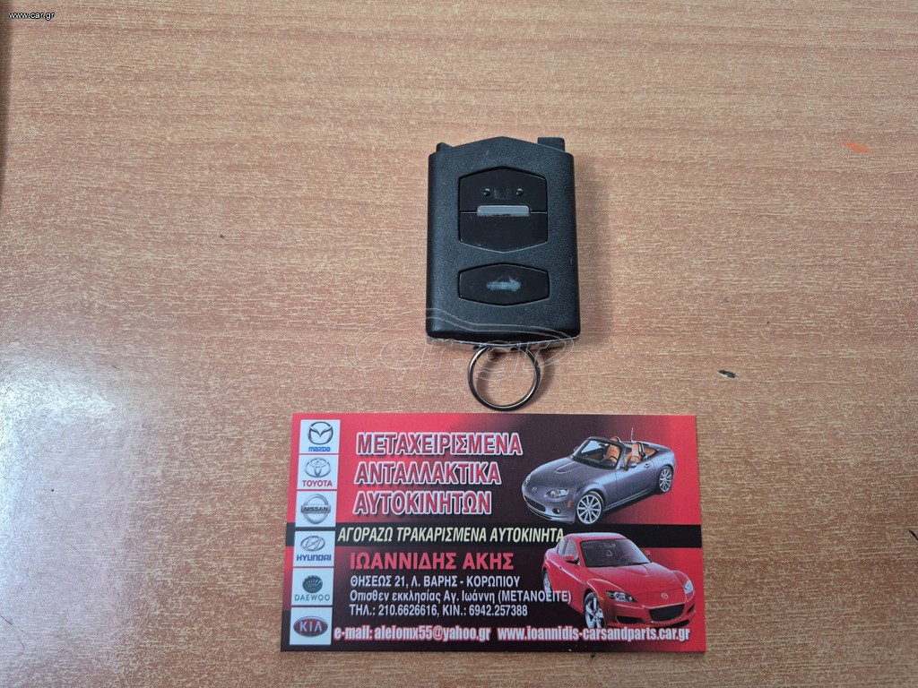 MAZDA MX-5 NC 2008 BUTTON CONTROL ΚΛΕΙΔΙΟΥ