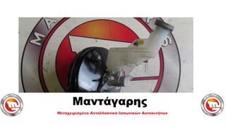 ΣΕΒΡΟ ΣΕΒΡΟΦΡΕΝΟ SUZUKI SWIFT (2017-2024) 52RQ  [BOSCH : 0204824208]  2RQ  (K12D HYBRID)