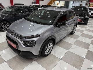 Citroen C3 2021 ΕΛΛΗΝΙΚΟ! ΧΡΥΣΗ ΕΓΓΥΗΣΗ! 1.5 - 100ΗP CORPORATE!