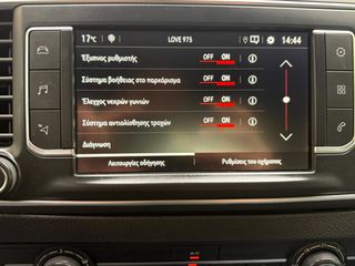 Κλούβα Opel 2021 Vivaro 2.0D 150ps*L3 Μακρυ*Klima*Full Extra*Book Service*-thumb-21