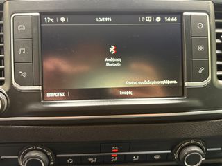 Κλούβα Opel 2021 Vivaro 2.0D 150ps*L3 Μακρυ*Klima*Full Extra*Book Service*-thumb-23