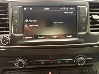 Κλούβα Opel 2021 Vivaro 2.0D 150ps*L3 Μακρυ*Klima*Full Extra*Book Service*-thumb-24