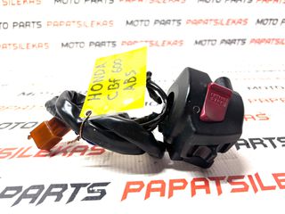 ΔΕΞΙ (ΣΚΡΙΠ) ΔΙΑΚΟΠΤΗΣ ΜΙΖΑΣ ->  HONDA CBF 600 ABS (2004-2007) -> MOTO PAPATSILEKAS