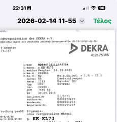 Καρότσα Κουρτίνα Mercedes-Benz 2015 821 ΚΑΜΠΙΝΑΤΟ   ΥΔΡΑΥΛΙΚΗ ΠΟΡΤΑ A/C-thumb-7