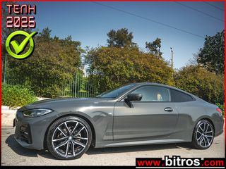 Bmw 420 2021 COUPE 420i 184Hp Steptronic M-SPORTKIT ΕΛΛΗΝΙΚΟ