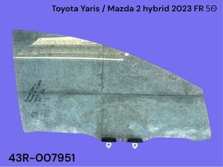 TOYOTA YARIS / MAZDA 2 HYBRID 2020-2026 ΜΕΤΑΧΕΙΡΙΣΜΕΝΑ ΑΝΤΑΛΛΑΚΤΙΚΑ ( Τζαμί πόρτας εμπρός δεξιά συνοδηγού με κωδικό 43R-007951 κατάλληλο για πεντάθυρο αυτοκίνητο )