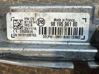 ΕΓΚΕΦΑΛΟΣ+ ΚΙΤ PEUGEOT 2008 START-STOP 9819596180  2013-2019-thumb-1
