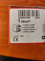 Legrand ρυθμιστής φωτισμού (Universal Dimmer) 300 Watt