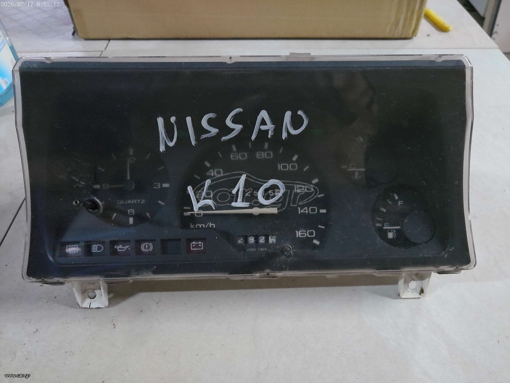 NISSAN MICRA K10 - '82-'92 - ΚΑΝΤΡΑΝ - ΚΟΝΤΕΡ