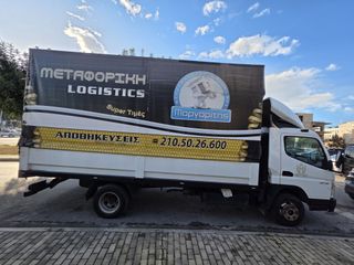 Καρότσα Mitsubishi 2007 canter fuso 6C15-thumb-5