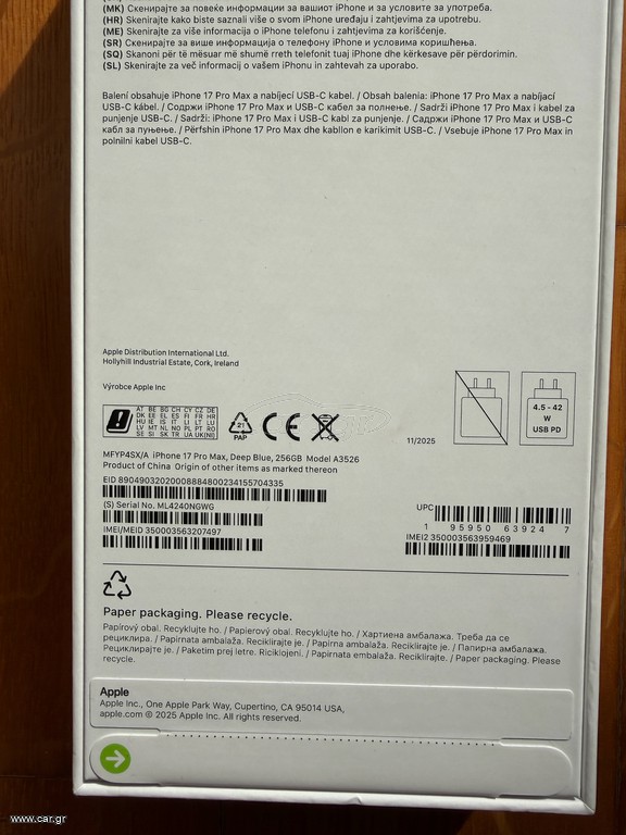 iPhone 17 Pro Max 256GB