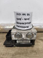 Μονάδα ABS Audi A4 8K 2008-2012 (8K0614517GP)(0265239438)