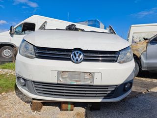 VW TOURAN 2010-2015 ΤΡΟΜΠΕΤΟ ΕΜΠΡΟΣ ΒΕΝΖΙΝΗ CAV