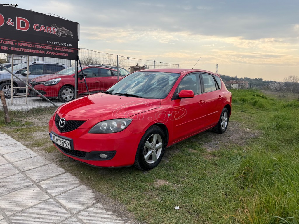 Mazda 3 2007 Γραμματια Μεταξύ Μας
