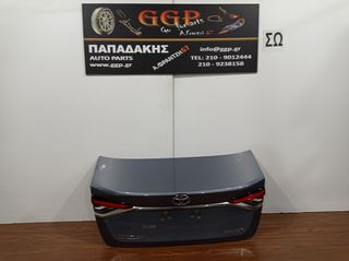 Πορτ Μπαγκάζ Γκρι Toyota Corolla (E21) 2019- Sedan (sdn) 4πορτο (4θυρο) / Ε