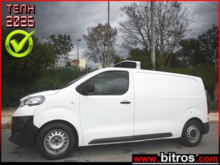 Ψυγείο Peugeot 2020 EXPERT ΜΑΚΡΥ ΨΥΓΕΙΟ+ΚΑΤΑΨΥΞΗ! 3ΘΕΣΙΟ ΕΛΛΗΝΙΚΟ DIESEL 1.5 100