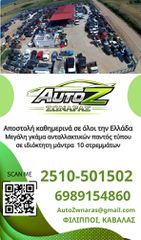 MERCEDES SLK '02 - ΚΑΝΤΡΑΝ - ΚΟΝΤΕΡ-thumb-3