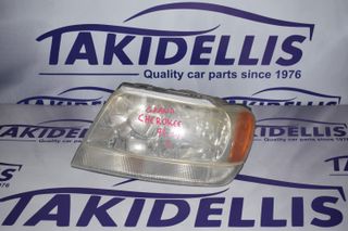 Φανάρι Εμπρός Αριστερό Jeep Grand Cherokee 1999-2004