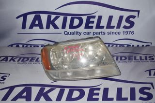 Φανάρι Εμπρός Δεξί Jeep Grand Cherokee 1999-2004