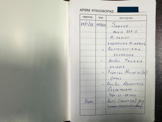 Mercedes-Benz CLC 200 2009 Ελληνικής αντιπροσωπείας, Οθόνη,Δέρμα, Βιβλίο service-thumb-36