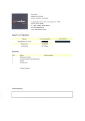 Mercedes-Benz CLC 200 2009 Ελληνικής αντιπροσωπείας, Οθόνη,Δέρμα, Βιβλίο service-thumb-40