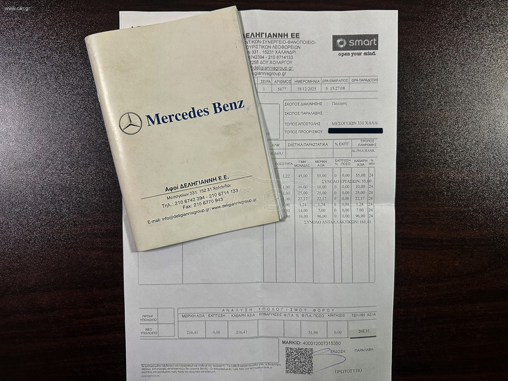 Mercedes-Benz CLC 200 thumbnail 36