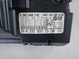 MERCEDES S (W221) '06-'13 - ΚΑΝΤΡΑΝ - ΚΟΝΤΕΡ-thumb-2