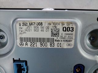 MERCEDES S (W221) '06-'13 - ΚΑΝΤΡΑΝ - ΚΟΝΤΕΡ-thumb-5